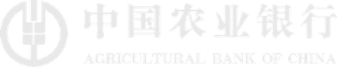 Agricultural Bank of China 中國農業銀行